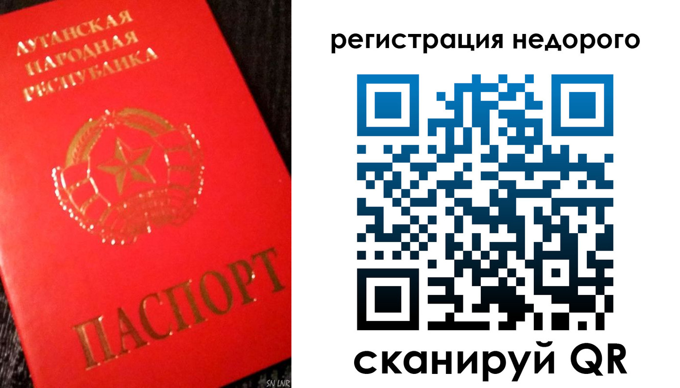 прописка иностранных граждан в Усть-Куте