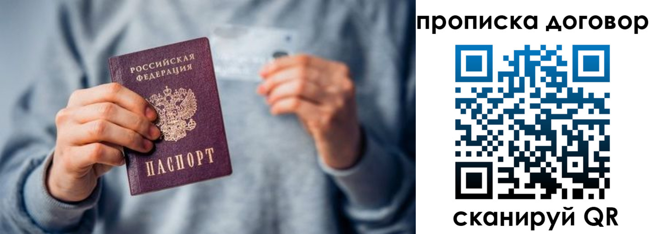 временная регистрация в квартире в Усть-Куте