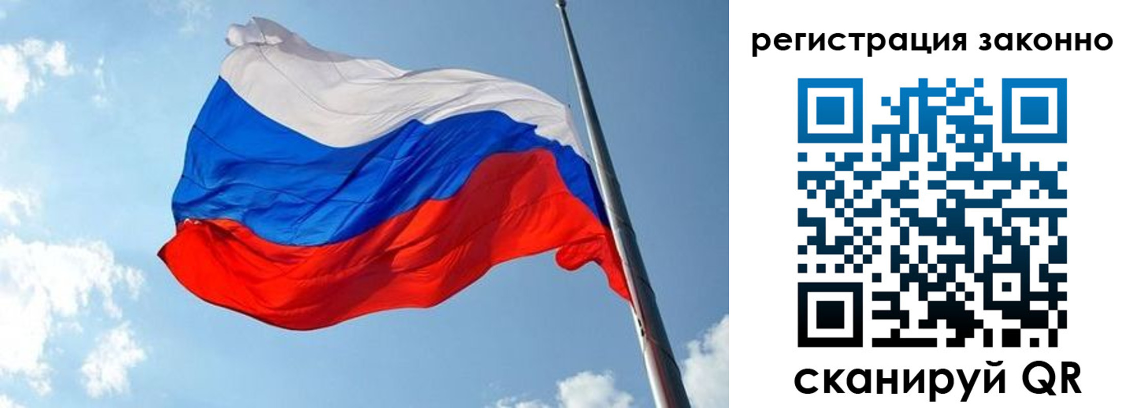 прописка для кредита в Усть-Куте