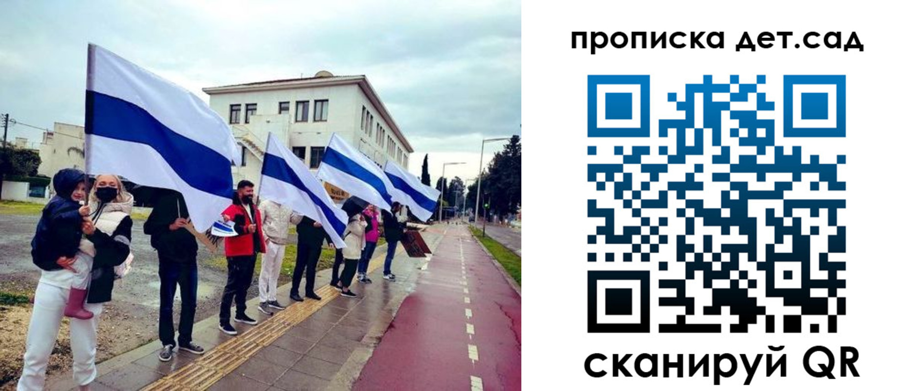 прописка от собственника в Усть-Куте