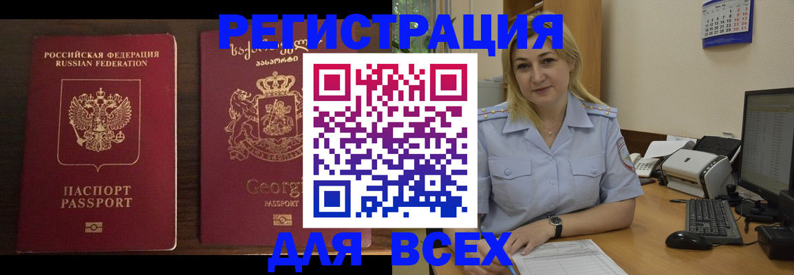 где прописаться в Усть-Куте