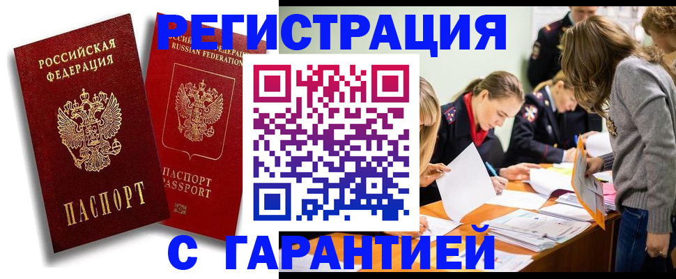 пропишу в квартире в Усть-Куте